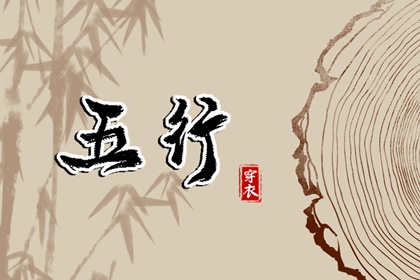 万年历黄道吉日大全|开工黄道吉日|黄历黄道吉日