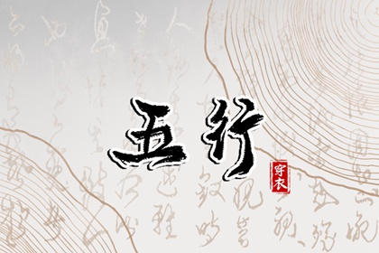 日历查询2026年黄道吉日 黄道吉日万年历大全 《万年历》黄道吉日